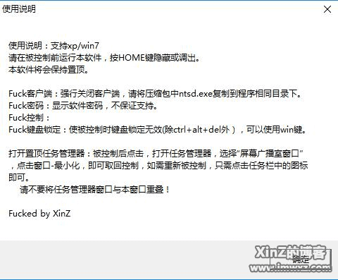 极域电子教室完全分析（附绕过方法和软件）